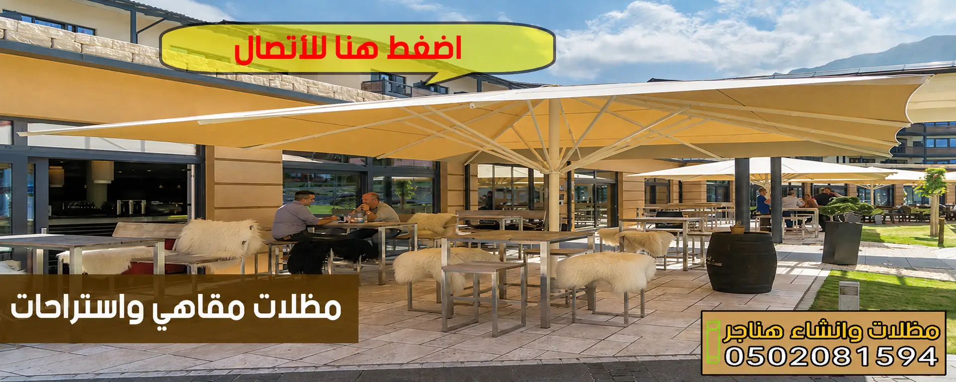 ChatGPT Image 4 سبتمبر 2026، 11_22_12 م