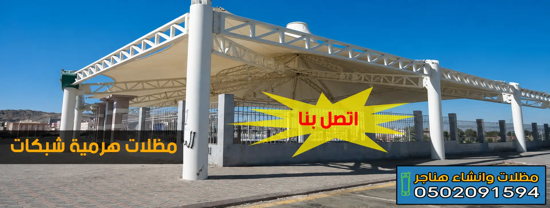 ChatGPT Image 4 سبتمبر 2026، 11_23_27 م